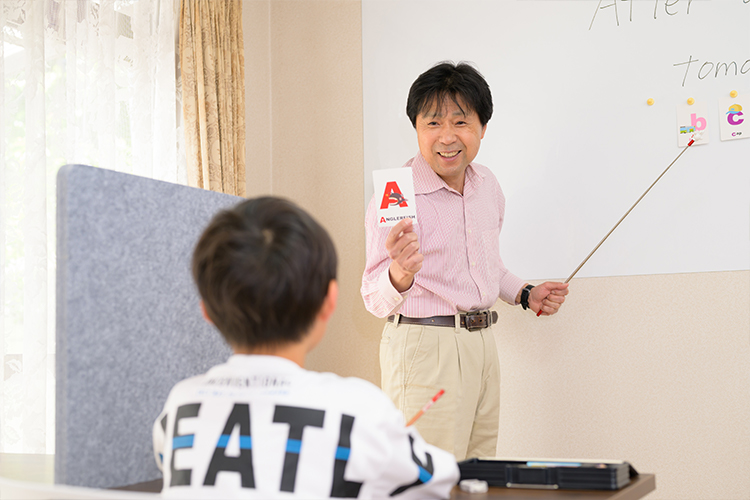 先生は“元学校の先生”