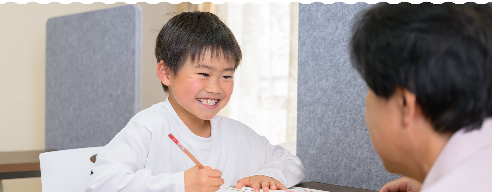 Free Study うえたか