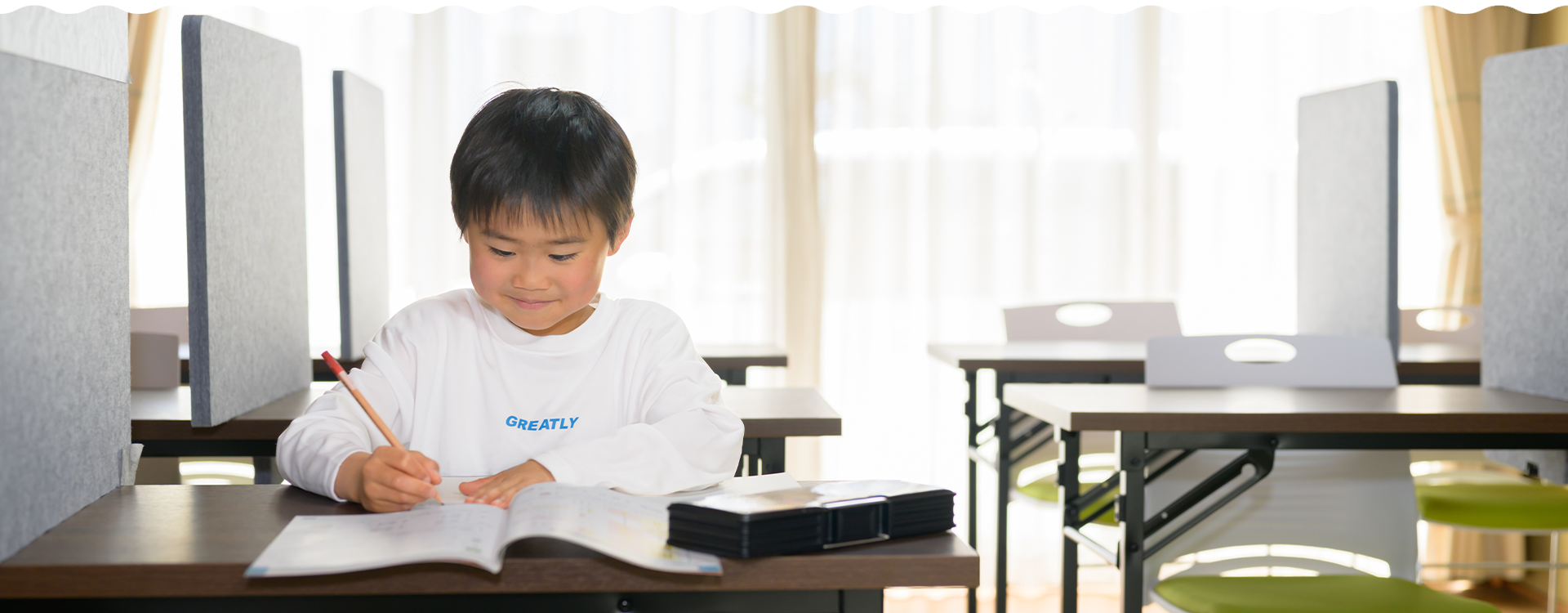 Free Study うえたか