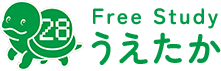 Free Study うえたか